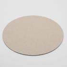 Подложка усиленная, 36 см, золото, 2,5 мм - Фото 3