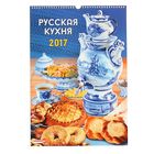 Календарь перекидной на ригеле "Русская кухня. С рецептами", 34х49 см - Фото 1