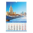 Календарь перекидной на ригеле "Москва", 34х49 см - Фото 2