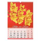 Календарь перекидной на ригеле "Прекрасные орхидеи", 34х49 см - Фото 2