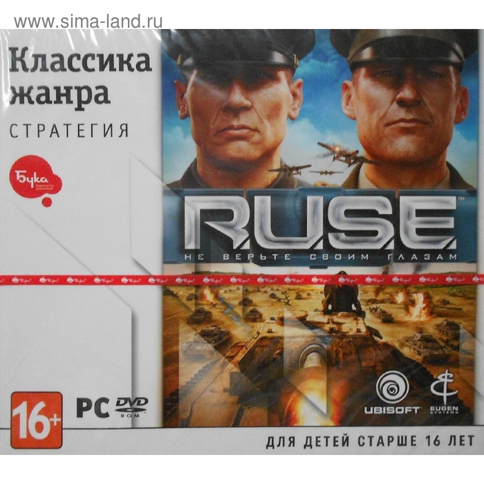 PC: Классика жанра. RUSE-DVD-Jewel - Фото 1
