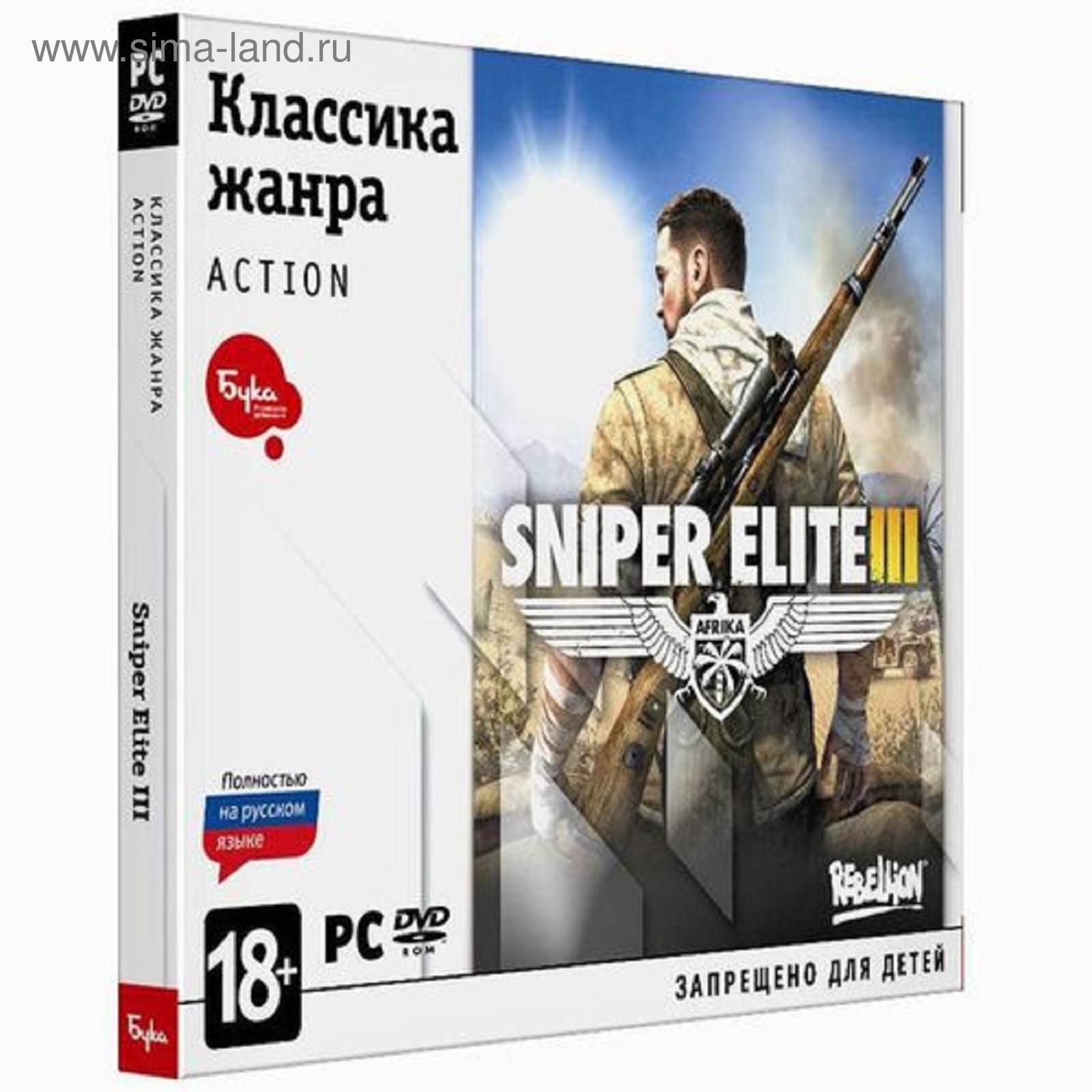 PC: Классика жанра. Sniper Elite 3 - DVD-Jewel