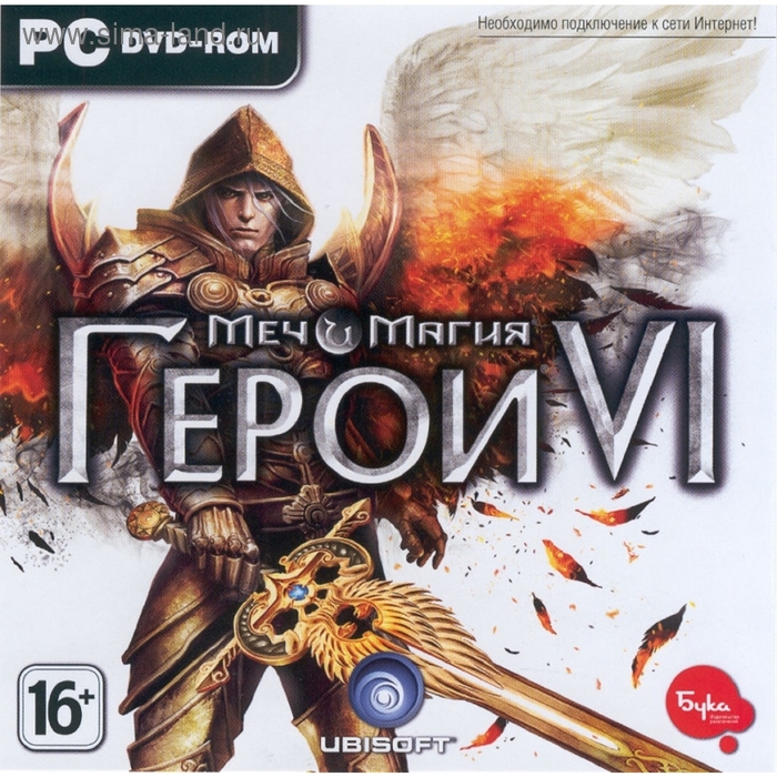 PC: Классика жанра. Меч и Магия: Герои 6-DVD-Jewel - Фото 1