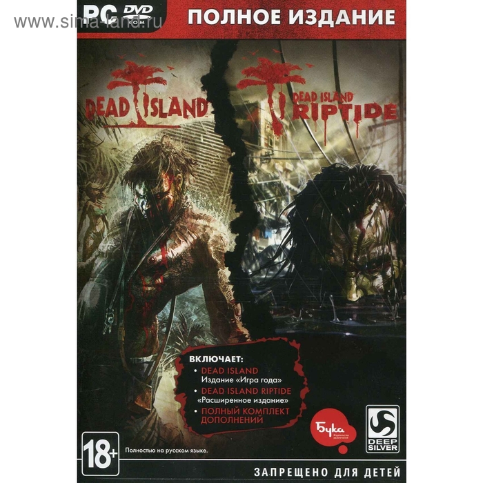 PC: Dead Island Полное издание - DVD-box - Фото 1
