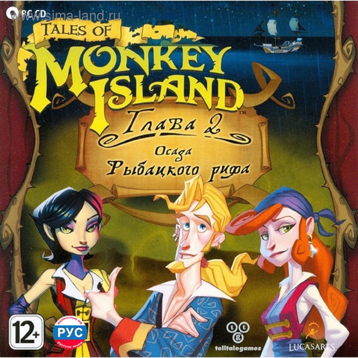 PC: Tales of Monkey Island. Глава 2. Осада Рыбацкого рифа-CD-Jewel - Фото 1