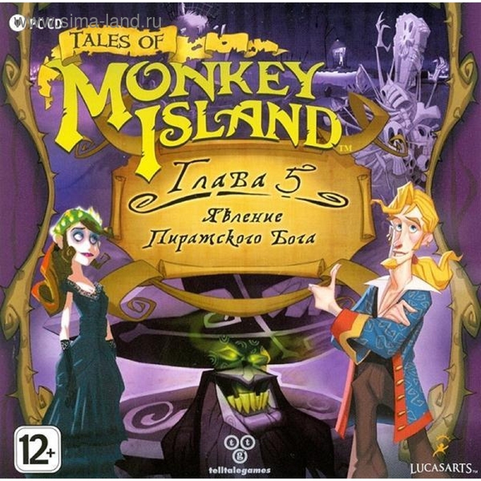 PC: Tales of Monkey Island. Глава 5. Явление пиратского бога-CD-Jewel - Фото 1