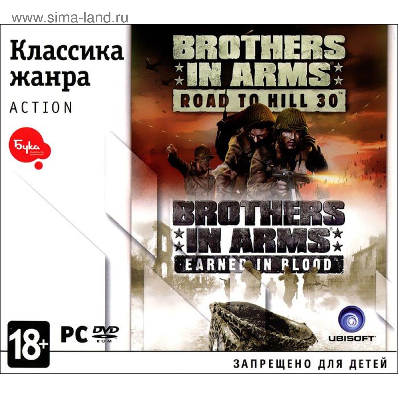 PC: Классика жанра. Brothers in Arms-DVD-Jewel (1532025) - Купить по цене  от 319.77 руб. | Интернет магазин SIMA-LAND.RU