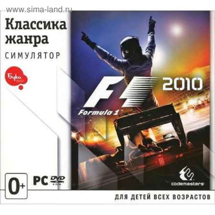 PC: Классика жанра. Formula 1 2010-DVD-Jewel - Фото 1