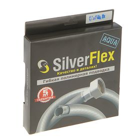 

Подводка гибкая SilverFlex AQUA, комплект для подключения смесителя, 40 см