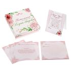Коробка для пожеланий с карточками "Акварель" - Фото 1