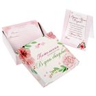 Коробка для пожеланий с карточками "Акварель" - Фото 2