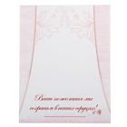 Коробка для пожеланий с карточками "Акварель" - Фото 4