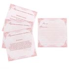 Коробка для пожеланий с карточками "Акварель" - Фото 5