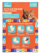 Туалет для приучения кошек к унитазу 39.2×38.7×3 см, белый - Фото 7