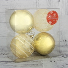 Набор шаров пластик d-8 см, 4 шт "Магия" золото - Фото 2
