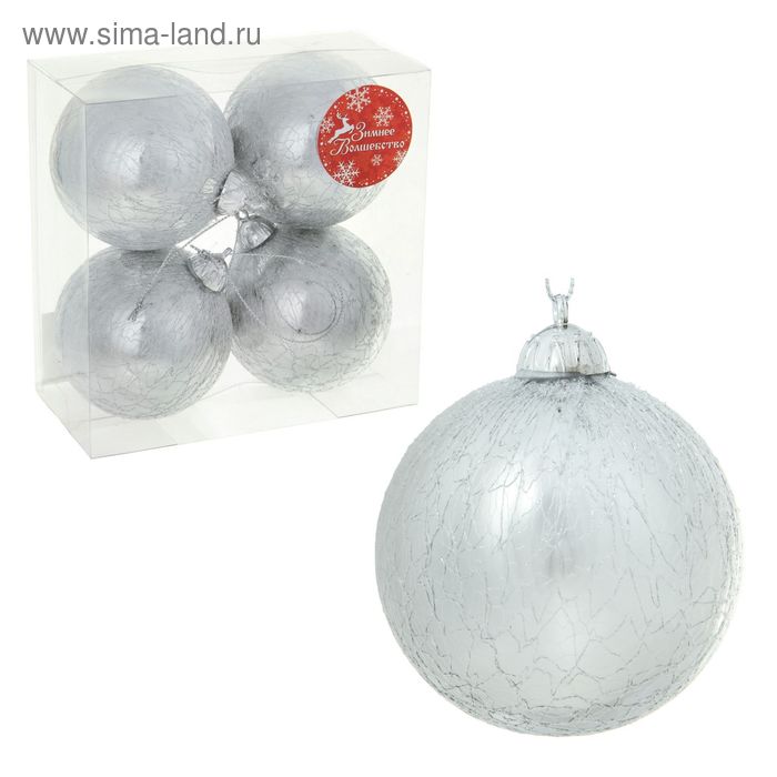 Набор шаров пластик d-8 см, 4 шт "Кракле" серебро - Фото 1