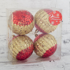 Набор шаров пластик d-8 см, 4 шт "Золотые сумерки" красный - Фото 2