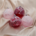 Набор шаров пластик d-8 см, 4 шт "Мерцание сеточка" красный и розовый - Фото 1