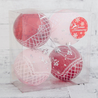 Набор шаров пластик d-8 см, 4 шт "Мерцание сеточка" красный и розовый - Фото 2