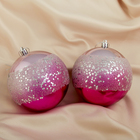 Набор шаров пластик d-10 см, 2 шт "Млечный путь" розовый - Фото 1