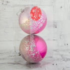 Набор шаров пластик d-10 см, 2 шт "Млечный путь" розовый - Фото 2