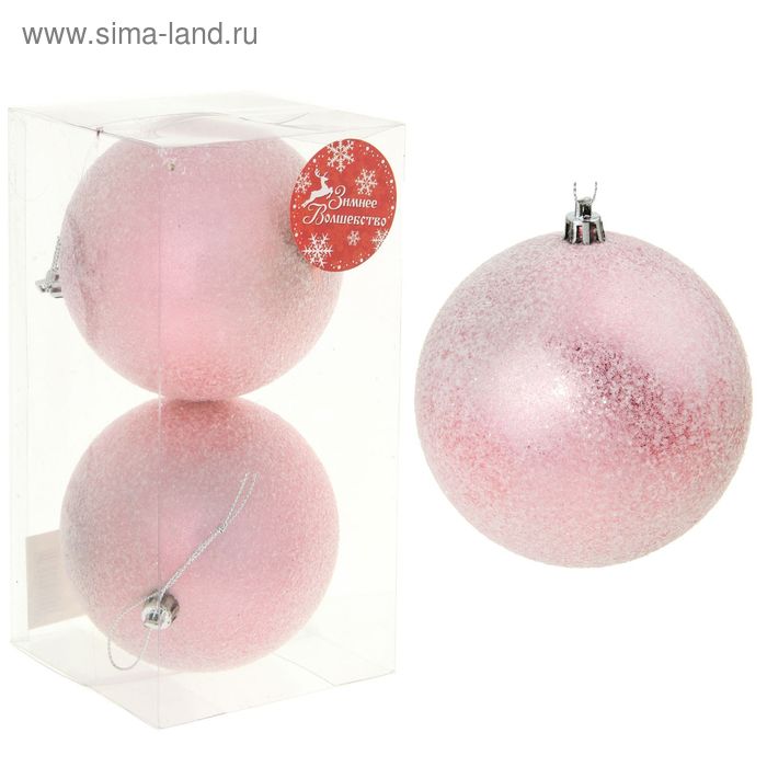 Набор шаров пластик d-10 см, 2 шт "Нежный блеск" розовый - Фото 1