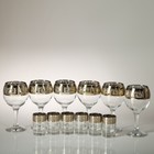 Мини-бар "Изящный" 12 предметов, под вино, кристалл 240/50 мл - Фото 3