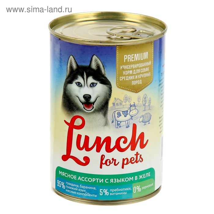 Консервы для собак Lunch for pets мясное ассорти с языком в желе, ж/б 400 г - Фото 1