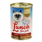 Влажный корм Lunch for pets для кошек, курица с печенью в желе, ж/б 400 г - Фото 1