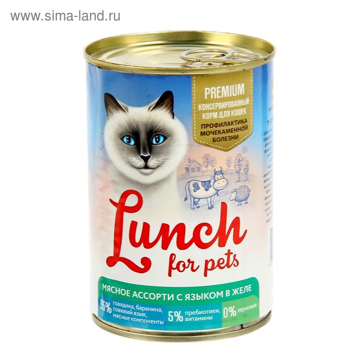 Влажный корм Lunch for pets для кошек, мясное ассорти с языком в желе, ж/б 400 г - Фото 1