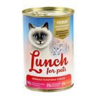 Влажный корм Lunch for pets для кошек, нежная телятина в желе, ж/б 400 г - Фото 1