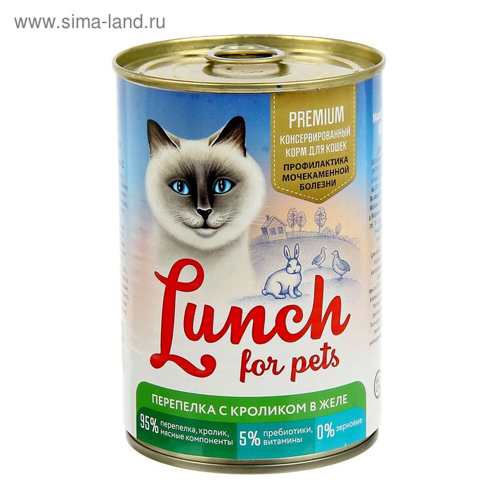Влажный корм Lunch for pets для кошек, перепелка с кроликом в желе, ж/б 400 г - Фото 1