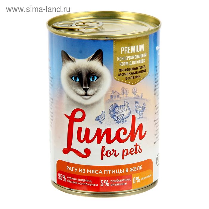 Влажный корм Lunch for pets для кошек, рагу из мяса птицы в желе, ж/б 400 г - Фото 1