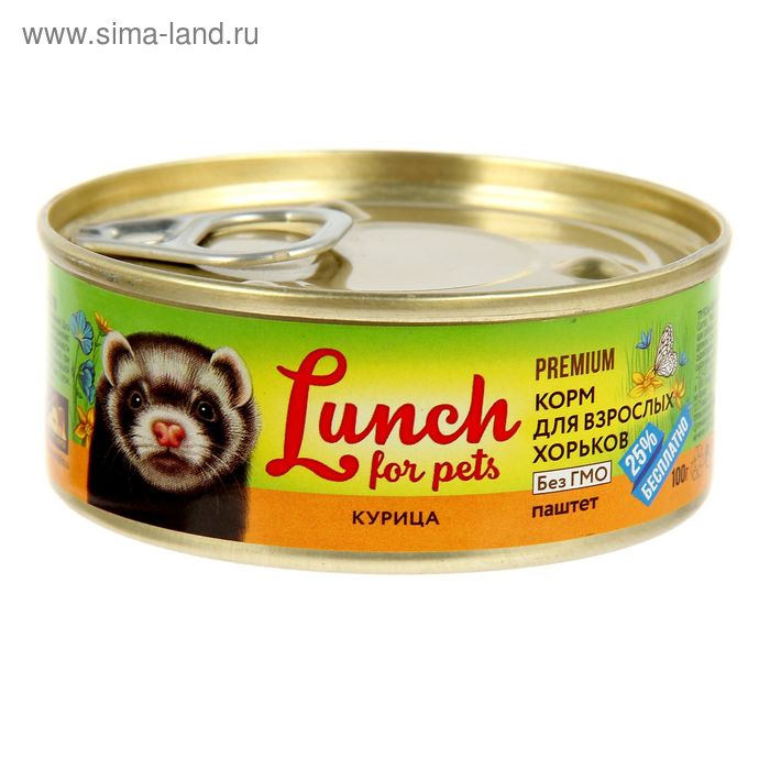 Корм Lunch for pets для взрослых хорьков, курица, паштет, ж/б 100 г - Фото 1