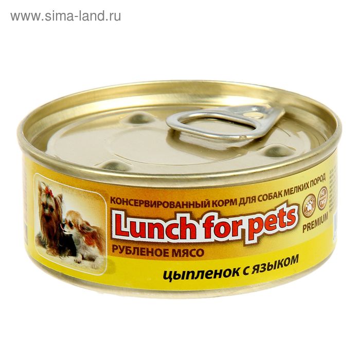Консервы для собак Lunch for pets цыпленок с языком,  рубленое мясо, ж/б 100 г - Фото 1