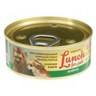 Консервы для собак Lunch for pets ягненок, кусочки в желе, ж/б 100 г - Фото 1