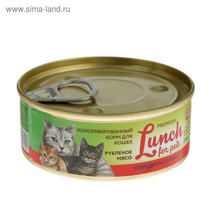 Влажный корм Lunch for pets для кошек, говядина с сердцем, рубленое мясо, ж/б 100 г - Фото 1