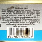 Влажный корм Lunch for pets для кошек, мясное ассорти с языком, рубленое мясо, ж/б 100 г - Фото 3