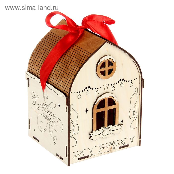 Новогодняя шкатулка-домик "С Новым годом!" 13х12х18 см (белый-коричневый) - Фото 1