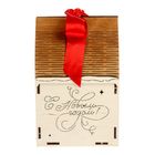 Новогодняя шкатулка-домик "С Новым годом!" 13х12х18 см (белый-коричневый) - Фото 3