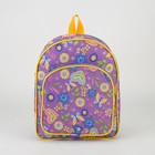 Рюкзак детский на молнии "Цветы и сердечки", 1 отдел, 1 наружный карман, цвет сиреневый - Фото 2