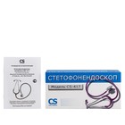 Стетофонендоскоп CS Medica CS-417, цвет фиолетовый - Фото 4