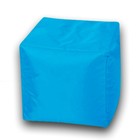 Пуфик Куб 45 см, ткань оксфорд, цвет голубой - фото 8279168