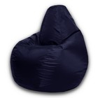 Кресло-мешок «Груша» Позитив, размер M, диаметр 70 см, высота 90 см, оксфорд, цвет тёмно-синий - фото 109132175