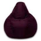 Кресло-мешок «Груша» Позитив, размер L, диаметр 80 см, высота 100 см, оксфорд, цвет бордовый - Фото 2