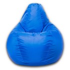 Кресло-мешок «Груша» Позитив, размер XL, диаметр 95 см, высота 125 см, оксфорд, цвет синий - Фото 2