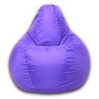 Кресло-мешок «Груша» Позитив, размер XL, диаметр 95 см, высота 125 см, оксфорд, цвет сиреневый - Фото 2