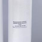 Комплект фильтроэлементов «Барьер. Профи. Осмо», предфильтры 1-3 ступени - Фото 4