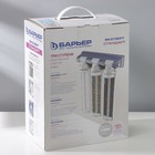 Фильтр для воды «Барьер. Эксперт. Standart» - Фото 12