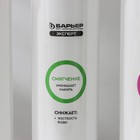 Комплект фильтроэлементов «Барьер. Эксперт. Hard» - Фото 5